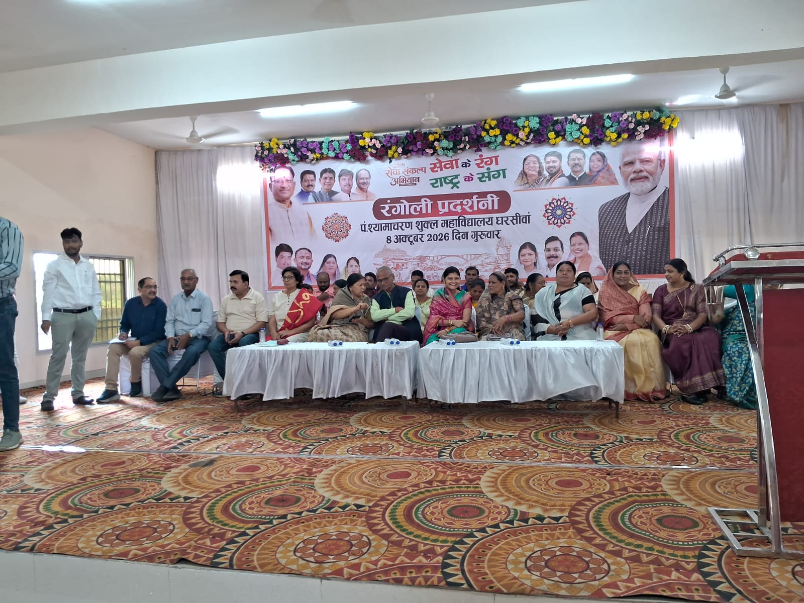 सेवा के रंग–राष्ट्र के संग’ में बिखरे देशभक्ति के रंग, रंगोली और नुक्कड़ नाटक से दिया जनजागरूकता का संदेश सेवा के रंग–राष्ट्र के संग’ में बिखरे देशभक्ति के रंग, रंगोली और नुक्कड़ नाटक से दिया जनजागरूकता का संदेश
