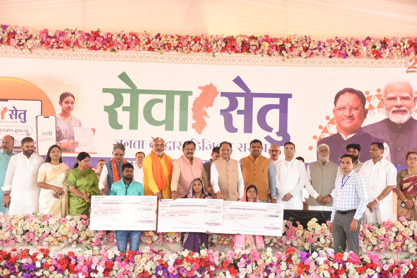 मुख्यमंत्री साय ने श्रमिक हितग्राहियों को दी बड़ी सौगात मुख्यमंत्री साय ने श्रमिक हितग्राहियों को दी बड़ी सौगात