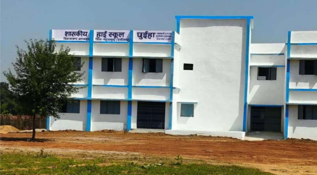 नए शाला भवन निर्माण से अब गांव में ही मिलेगी बेहतर शिक्षा नए शाला भवन निर्माण से अब गांव में ही मिलेगी बेहतर शिक्षा