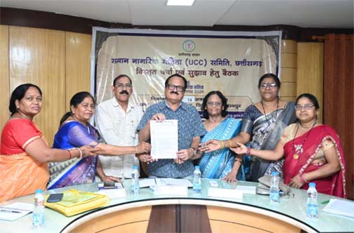 समान नागरिक संहिता पर उच्च स्तरीय समिति के समक्ष विभिन्न संगठनों व सामाजिक प्रतिनिधियों ने रखे अपने सुझाव समान नागरिक संहिता पर उच्च स्तरीय समिति के समक्ष विभिन्न संगठनों व सामाजिक प्रतिनिधियों ने रखे अपने सुझाव