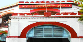 सतर्कता मानिटरिंग समिति की बैठक 23 अक्टूबर को सतर्कता मानिटरिंग समिति की बैठक 23 अक्टूबर को