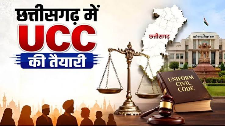 समान नागरिक संहिता पर संभाग स्तरीय परामर्श बैठक 28 अक्टूबर को बिलासपुर में समान नागरिक संहिता पर संभाग स्तरीय परामर्श बैठक 28 अक्टूबर को बिलासपुर में