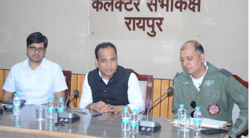 सारंग हेलीकॉप्टर एयर शो की तैयारियों की कलेक्टर डॉ. गौरव सिंह ने की समीक्षा सारंग हेलीकॉप्टर एयर शो की तैयारियों की कलेक्टर डॉ. गौरव सिंह ने की समीक्षा