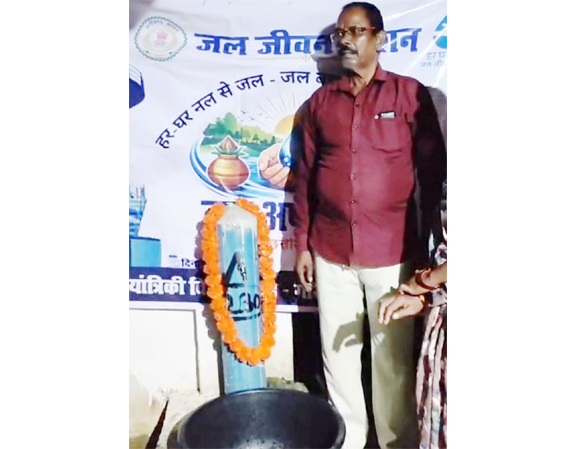 कभी पानी के लिए घंटों इंतजार, अब घर में नल खोलते ही भर रहे बर्तन कभी पानी के लिए घंटों इंतजार, अब घर में नल खोलते ही भर रहे बर्तन