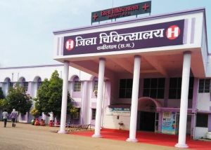 कवर्धा जिला अस्पताल को राष्ट्रीय गुणवत्ता आश्वासन प्रमाण पत्र, उत्कृष्ट स्वास्थ्य सुविधाओं के लिए केन्द्रीय स्वास्थ्य मंत्रालय ने प्रदान किया एनक्यूएएस सर्टिफिकेट