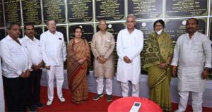 मुख्यमंत्री श्री भूपेश बघेल ने भरतपुर-सोनहत को दी 188 करोड़ के कार्यों की सौगात, 43 विकास कार्यों का किया लोकार्पण एवं शिलान्यास