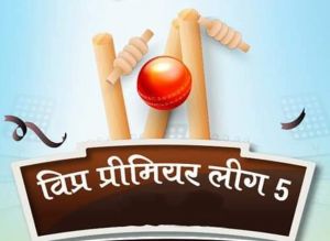 विप्र प्रीमियर लीग रात्रिकालीन क्रिकेट स्पर्धा में श्री शिवा और बाहुबली टीम सेमीफाइनल में