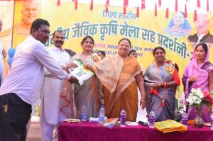  छिंदगांव में जिला स्तरीय एक दिवसीय जैविक कृषि मेला सह प्रदर्शनी का हुआ आयोजन 