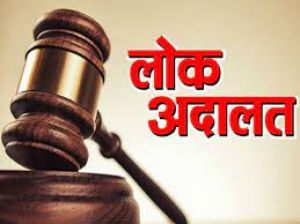  छत्तीसगढ़ के 11 जिला उपभोक्ता आयोगों में आयोजित लोक अदालत में सुलह के माध्यम से 3.77 करोड़ रूपए के प्रकरणों का निराकरण