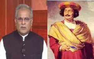मुख्यमंत्री मुख्यमंत्री श्री भूपेश बघेल ने राजा राममोहन राय की जयंती पर उन्हें किया नमन