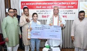  मुख्यमंत्री  भूपेश बघेल ने श्रमिक परिवार के 10 मेधावी छात्रों को एक-एक लाख रूपए का चेक प्रदान किया