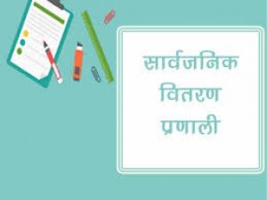  सार्वजनिक वितरण प्रणाली के अंतर्गत जून माह में राशन उठाव के मामले में बालोद जिला पूरे राज्य में प्रथम 