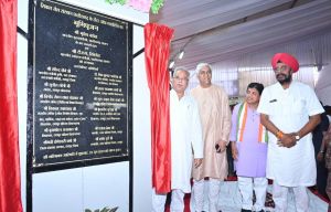  रायपुर में बनेगा सिकलसेल का विश्वस्तरीय सेंटर ऑफ एक्सीलेंस , मुख्यमंत्री ने रखी आधारशिला 