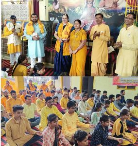  गायत्री परिवार द्वारा व्यक्तित्व निर्माण युवा शिविर का आयोजन