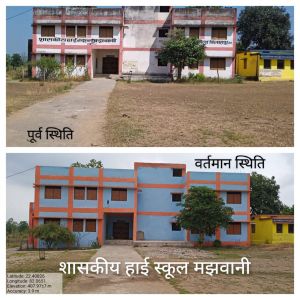 मुख्यमंत्री स्कूल जतन योजना से संवर रहे हैं जिले के 1365 स्कूल भवन
