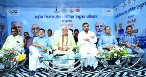  राष्ट्रीय सिकलसेल एनीमिया उन्मूलन मिशन से प्रदेश में सिकलसेल की जांच और इससे बचाव की गतिविधियों में आएगी तेजी –   टी.एस. सिंहदेव