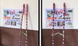  इस बार हरेली में आम-नागरिकों को वन विभाग की ओर से सशुल्क उपलब्ध कराई जाएगी गेड़ी