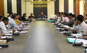 वर्षा ऋतु के दौरान आम लोगों के सहुलियत हेतु सभी व्यवस्थाएं सुनिश्चित की जाए : कलेक्टर वर्षा ऋतु के दौरान आम लोगों के सहुलियत हेतु सभी व्यवस्थाएं सुनिश्चित की जाए : कलेक्टर