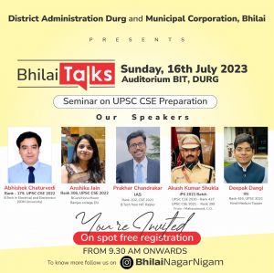 यूपीएससी की तैयारी करने वालों के लिए बड़ी खुशखबरी यूपीएससी की तैयारी करने वालों के लिए बड़ी खुशखबरी