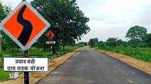 प्रधानमंत्री ग्राम सड़क योजना: राष्ट्रीय गुणवत्ता समीक्षकों का दौरा