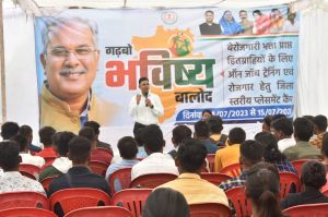 लक्ष्य प्राप्ति के लिए कठिन परिश्रम एवं निरंतर प्रयासरत रहना आवश्यक: कलेक्टर श्री शर्मा लक्ष्य प्राप्ति के लिए कठिन परिश्रम एवं निरंतर प्रयासरत रहना आवश्यक: कलेक्टर श्री शर्मा