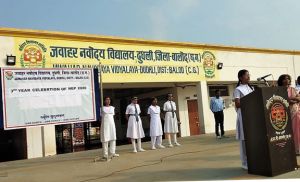जवाहर नवोदय विद्यालय में विभिन्न गतिविधियों का आयोजन जवाहर नवोदय विद्यालय में विभिन्न गतिविधियों का आयोजन