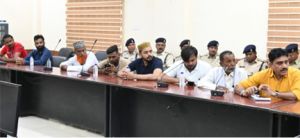 शान्ति समिति की बैठक सम्पन्न शान्ति समिति की बैठक सम्पन्न