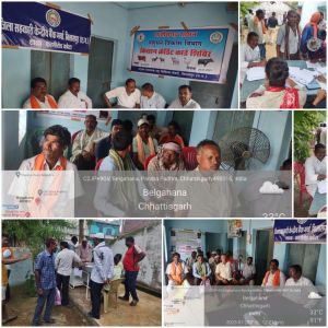 पशु चिकित्सालय बेलगहना में लगाया गया पशुपालक किसानों के लिए केसीसी शिविर पशु चिकित्सालय बेलगहना में लगाया गया पशुपालक किसानों के लिए केसीसी शिविर