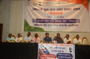 लघु खाद्य प्रसंस्करण उद्योगों को बढ़ावा देने कार्यशाला लघु खाद्य प्रसंस्करण उद्योगों को बढ़ावा देने कार्यशाला