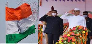 स्वतंत्रता दिवस समारोह के आयोजन को लेकर दिशा-निर्देश जारी स्वतंत्रता दिवस समारोह के आयोजन को लेकर दिशा-निर्देश जारी