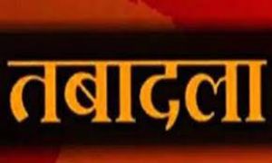 छत्तीसगढ़ में 23 आईएफएस का ट्रांसफर