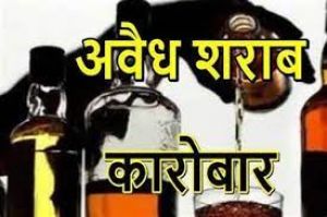 बालोद जिले में शराब के अवैध निर्माण, विक्रय, परिवहन करने वालों के विरूद्ध की जा रही है निरंतर कार्रवाई बालोद जिले में शराब के अवैध निर्माण, विक्रय, परिवहन करने वालों के विरूद्ध की जा रही है निरंतर कार्रवाई