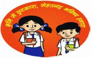  प्रदेश में 10 अगस्त को मनाया जाएगा राष्ट्रीय कृमि मुक्ति दिवस