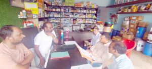 कृषि आदान विक्रेताओं के प्रतिष्ठानों का निरीक्षण कृषि आदान विक्रेताओं के प्रतिष्ठानों का निरीक्षण