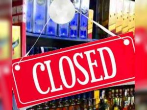 15 अगस्त को मदिरा दुकानें रहेंगी बन्द 15 अगस्त को मदिरा दुकानें रहेंगी बन्द