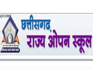 राज्य ओपन स्कूल: प्रवेश की तिथि 14 अगस्त तक बढ़ी 