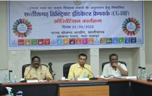 विकेन्द्रीकृत वार्षिक जिला योजना तैयार की जाएगी विकेन्द्रीकृत वार्षिक जिला योजना तैयार की जाएगी