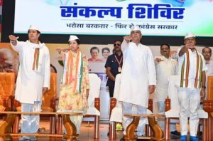 रायपुर पश्चिम, उत्तर से कांग्रेस का संकल्प शिविर शुरू रायपुर पश्चिम, उत्तर से कांग्रेस का संकल्प शिविर शुरू