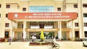 एम्स में कुष्ठ रोग के लिए प्रत्येक गुरुवार विशेष क्लिनिक एम्स में कुष्ठ रोग के लिए प्रत्येक गुरुवार विशेष क्लिनिक