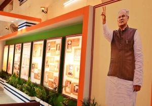 आजादी की 76वीं वर्षगांठ पर जनसंपर्क विभाग द्वारा छायाचित्र प्रदर्शनी आजादी की 76वीं वर्षगांठ पर जनसंपर्क विभाग द्वारा छायाचित्र प्रदर्शनी