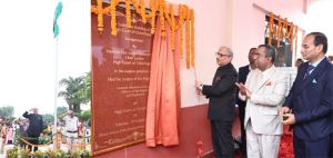 मुख्य न्यायाधीश रमेश सिन्हा ने ध्वजारोहण कर परेड की सलामी ली मुख्य न्यायाधीश रमेश सिन्हा ने ध्वजारोहण कर परेड की सलामी ली