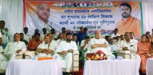 स्कूल शिक्षा मंत्री ने देवरबीजा में नवीन शासकीय महाविद्यालय का किया शुभारंभ स्कूल शिक्षा मंत्री ने देवरबीजा में नवीन शासकीय महाविद्यालय का किया शुभारंभ