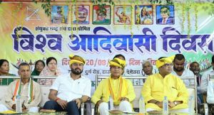 आदिम जाति, अनुसूचित जाति विकास मंत्री मोहन मरकाम विश्व आदिवासी दिवस के कार्यक्रम में हुए शामिल आदिम जाति, अनुसूचित जाति विकास मंत्री मोहन मरकाम विश्व आदिवासी दिवस के कार्यक्रम में हुए शामिल