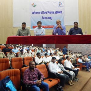 मतदान केंद्रों पर बिजली, पानी, दिव्यांगजनों के लिए रैम्प आदि मूलभूत सुविधाएं हों: कलेक्टर मतदान केंद्रों पर बिजली, पानी, दिव्यांगजनों के लिए रैम्प आदि मूलभूत सुविधाएं हों: कलेक्टर