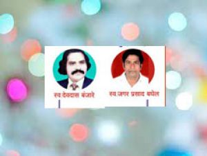 कुटेसर में 26 अगस्त को 'सुरता ' संकीर्तन व लोक कला महोत्सव का आयोजन कुटेसर में 26 अगस्त को 'सुरता ' संकीर्तन व लोक कला महोत्सव का आयोजन