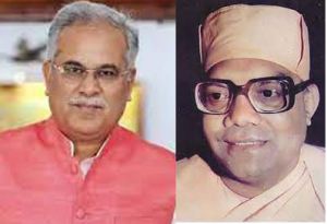 स्वामी आत्मानंद ने दिया दीन-दुःखियों की सेवा का संदेश : मुख्यमंत्री श्री बघेल स्वामी आत्मानंद ने दिया दीन-दुःखियों की सेवा का संदेश : मुख्यमंत्री श्री बघेल