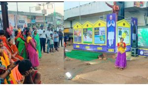 जनसंपर्क विभाग की तीन दिवसीय प्रदर्शनी में कला जत्था एवं एलईडी के माध्यम से योजनाओं की दी गई जानकारी जनसंपर्क विभाग की तीन दिवसीय प्रदर्शनी में कला जत्था एवं एलईडी के माध्यम से योजनाओं की दी गई जानकारी