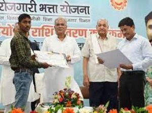  मुख्यमंत्री 30 अगस्त को बेरोजगारी भत्ते के तहत अंतरित करेंगे 34.55 करोड़ रुपए की राशि