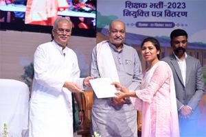 मुख्यमंत्री भूपेश बघेल ने 1318 शिक्षकों को नियुक्ति पत्र प्रदान किया