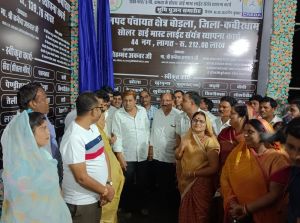 प्रदेश में सबसे अधिक सोलर हाई मास्ट लाइट लगाने वाला जिला कबीरधाम : मंत्री मो. अकबर प्रदेश में सबसे अधिक सोलर हाई मास्ट लाइट लगाने वाला जिला कबीरधाम : मंत्री मो. अकबर